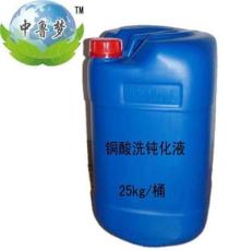 化工產(chǎn)品的多維呈現(xiàn) 從實(shí)驗(yàn)室到工業(yè)應(yīng)用的價(jià)值鏈展示