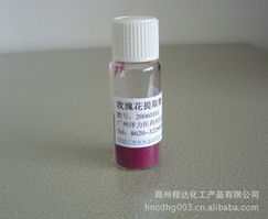 鄭州程達(dá)化工 食品添加劑與化工產(chǎn)品的專(zhuān)業(yè)供應(yīng)商